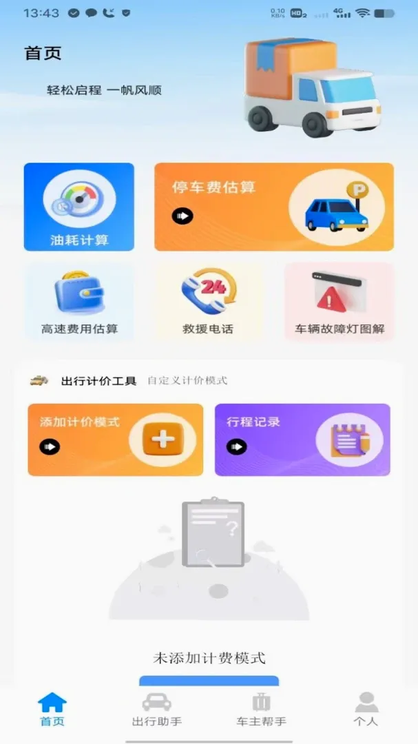 �θ�˳�糵������׿���ֻ���