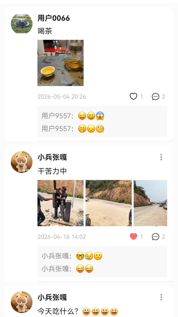 ���Ż������ֻ���