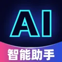 Deepask����AI����(ȫ��AI����)