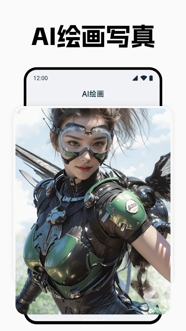 Deepask����AI����(ȫ��AI����)v1.0.1 ��Ѱ��ͼ0