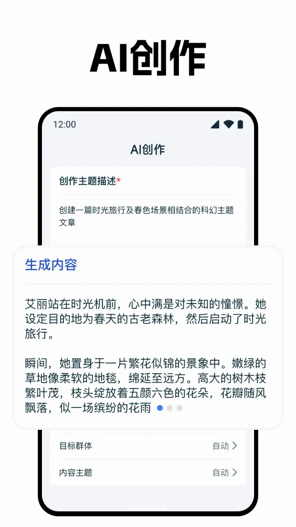 Deepask����AI����(ȫ��AI����)v1.0.1 ��Ѱ��ͼ2