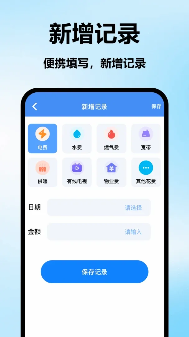 ���ˮ��������2026���°汾v1.0 ��Ѱ��ͼ3