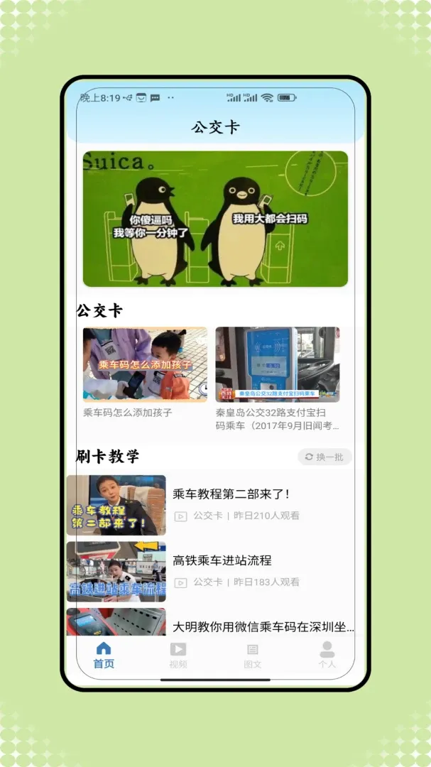 �˳���������һ��ͨ����(���з��񹤾�)V1.0 ��Ѱ��ͼ0
