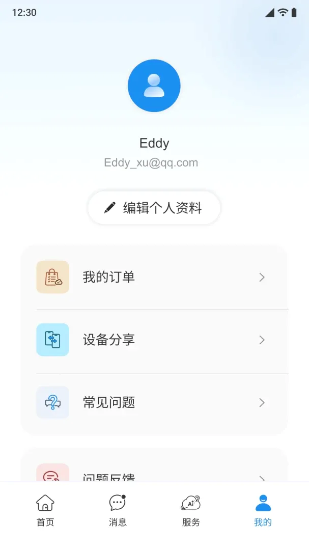 С����APP2026���°汾v1.0.0 ��Ѱ��ͼ0