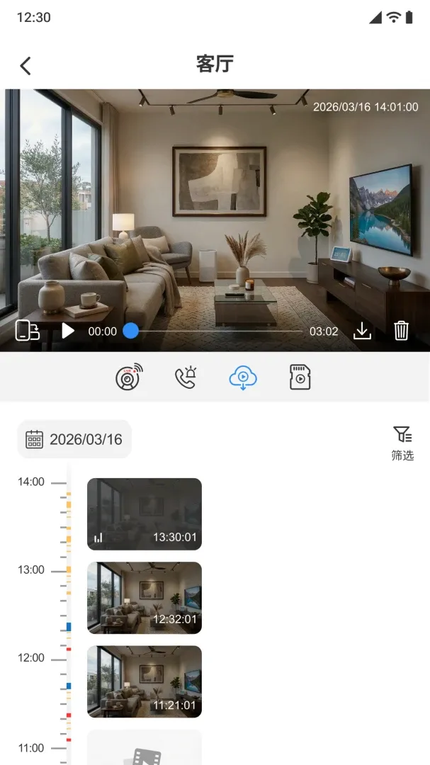 С����APP2026���°汾v1.0.0 ��Ѱ��ͼ2