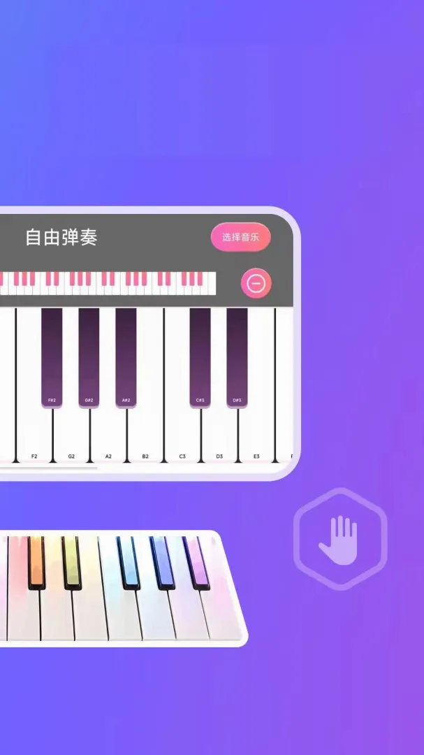 �������Ӹ���2026�ٷ����°汾v1.0.2.F �ֻ����ͼ1