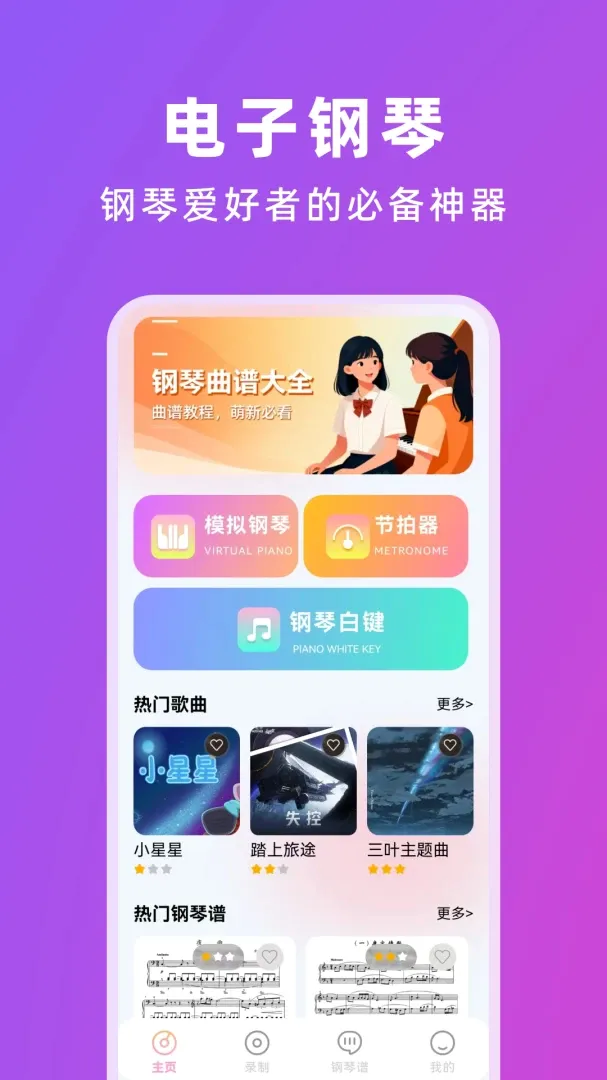 �������Ӹ���2026�ٷ����°汾v1.0.2.F �ֻ����ͼ0