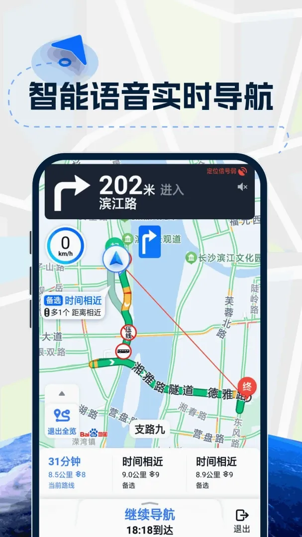 3Dʵ�����嵼������(���е�������)v1.0.7.F ��׿���ͼ1