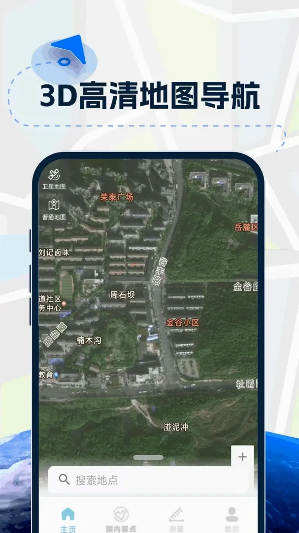 3Dʵ�����嵼������(���е�������)v1.0.7.F ��׿���ͼ2