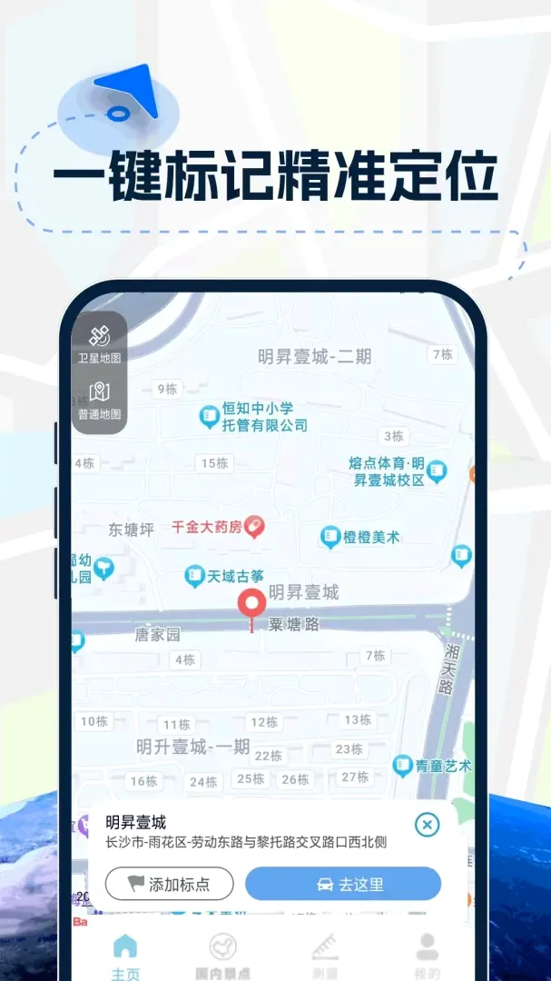 3Dʵ�����嵼������(���е�������)v1.0.7.F ��׿���ͼ0