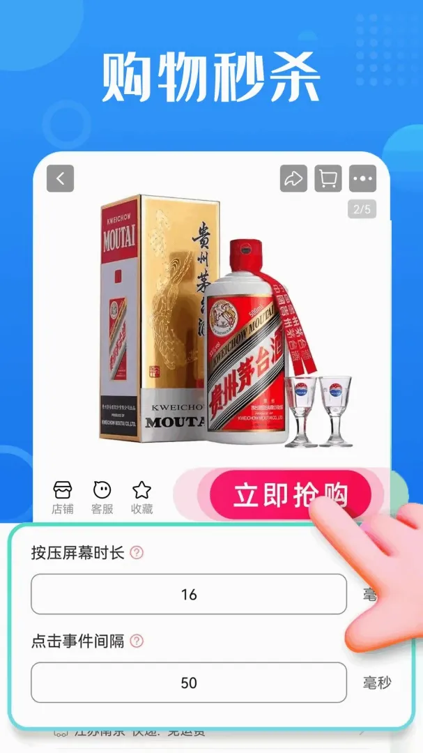 �������ܾ����Զ����������2026���°汾v1.0.7.F ��׿���ͼ1