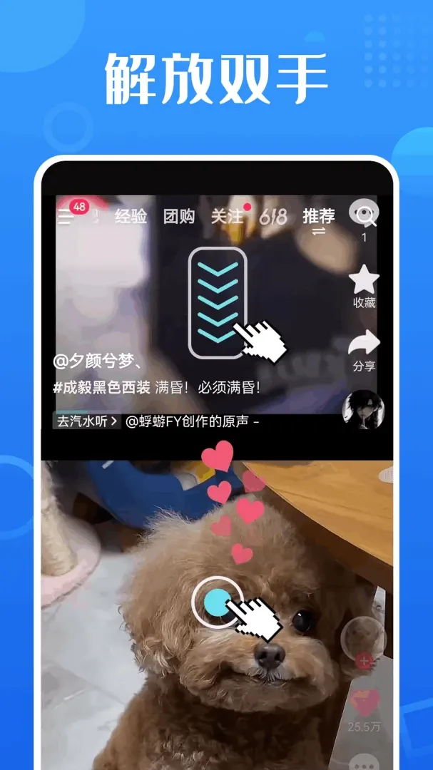 �������ܾ����Զ����������2026���°汾v1.0.7.F ��׿���ͼ3