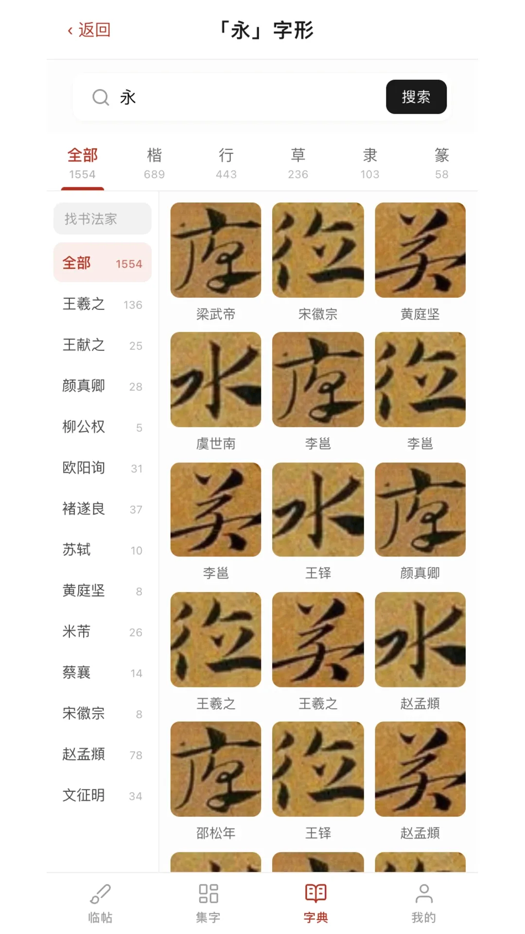 ����鷨(�鷨ʵ�ù���)v1.1.0 �ֻ����ͼ1