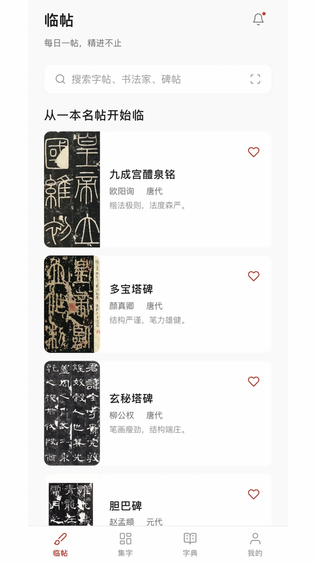 ����鷨(�鷨ʵ�ù���)