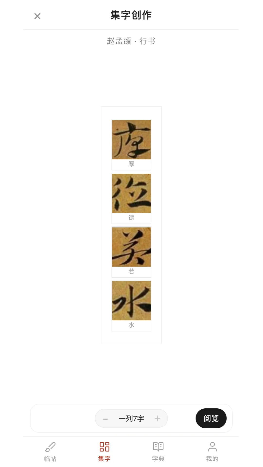����鷨(�鷨ʵ�ù���)v1.1.0 �ֻ����ͼ0