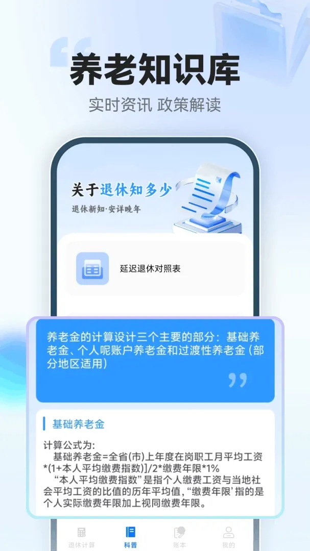 123���ݽ�ܼ�����(���ݹ滮����)v1.0.3.F �ٷ������ͼ2