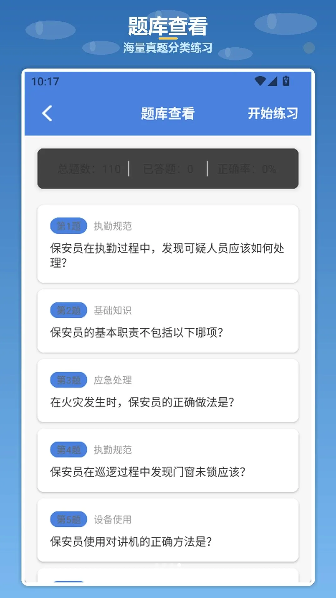krkr-ģ����(��������Ӧ��)v1.4 �ٷ������ͼ3