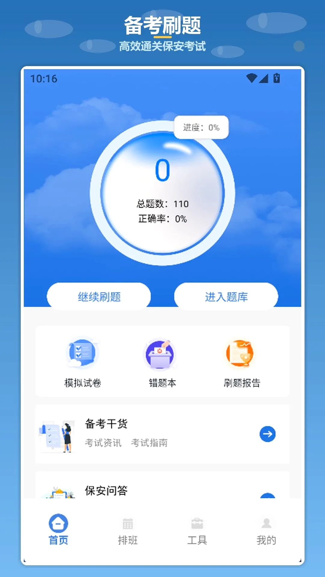 krkr-ģ����(��������Ӧ��)v1.4 �ٷ������ͼ0