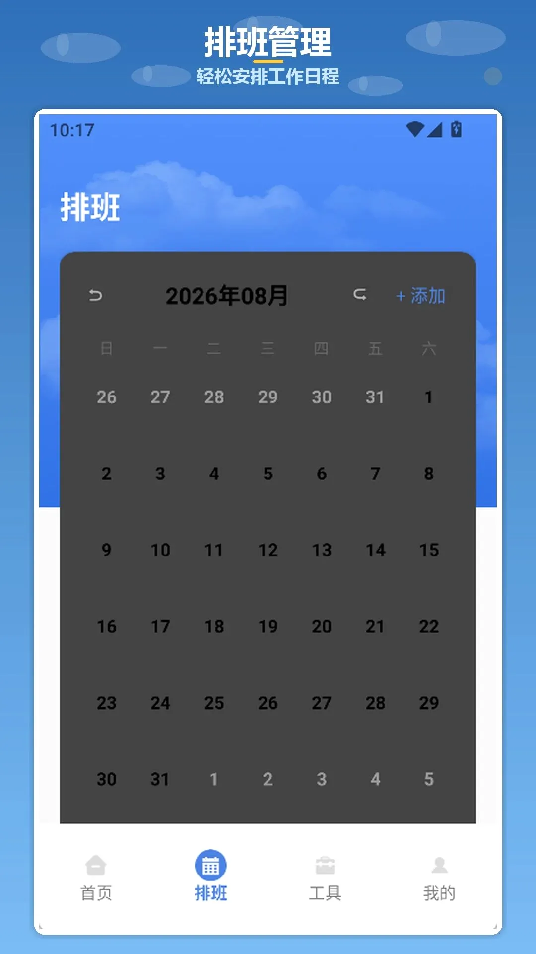 krkr-ģ����(��������Ӧ��)v1.4 �ٷ������ͼ1