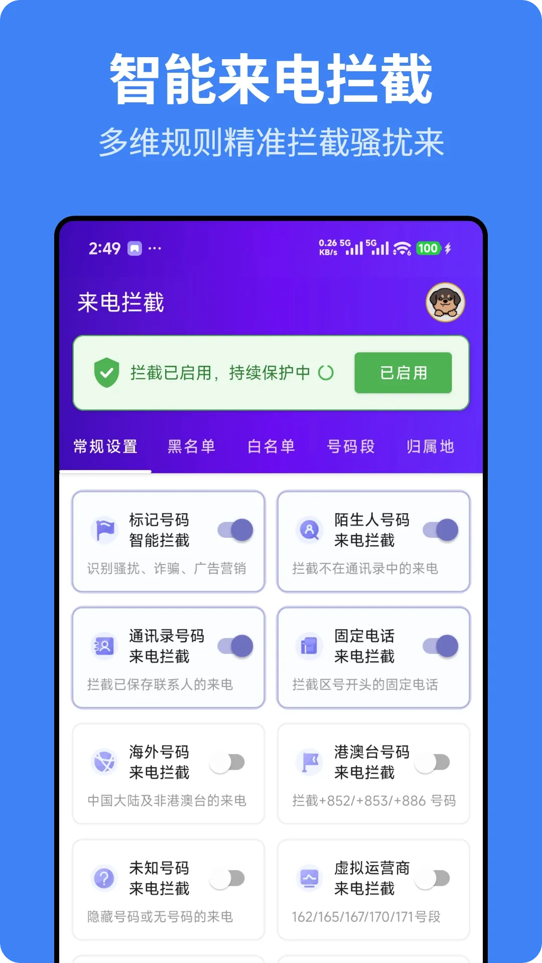 ��ӥ��������2026�ٷ����°汾v1.1.0 ��׿���ͼ0