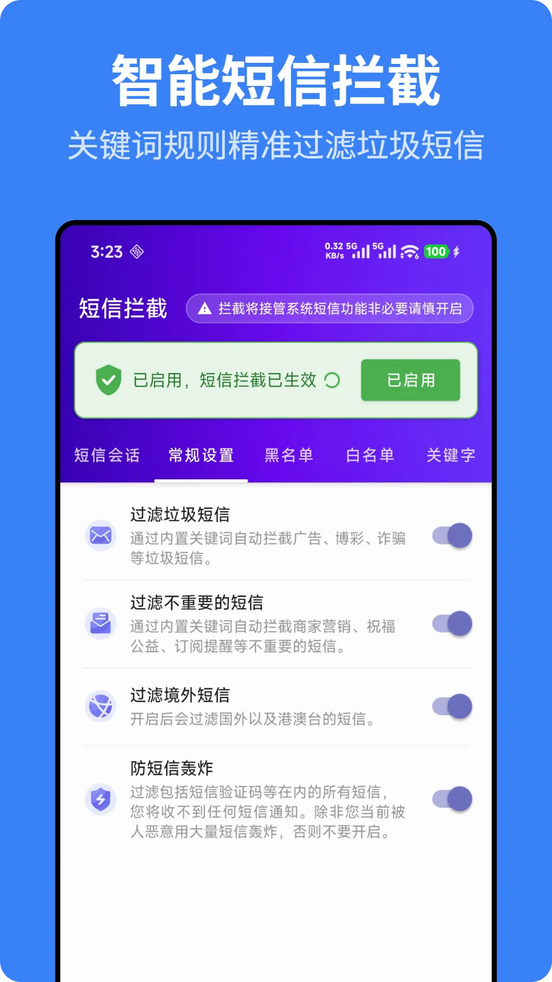 ��ӥ��������2026�ٷ����°汾v1.1.0 ��׿���ͼ2