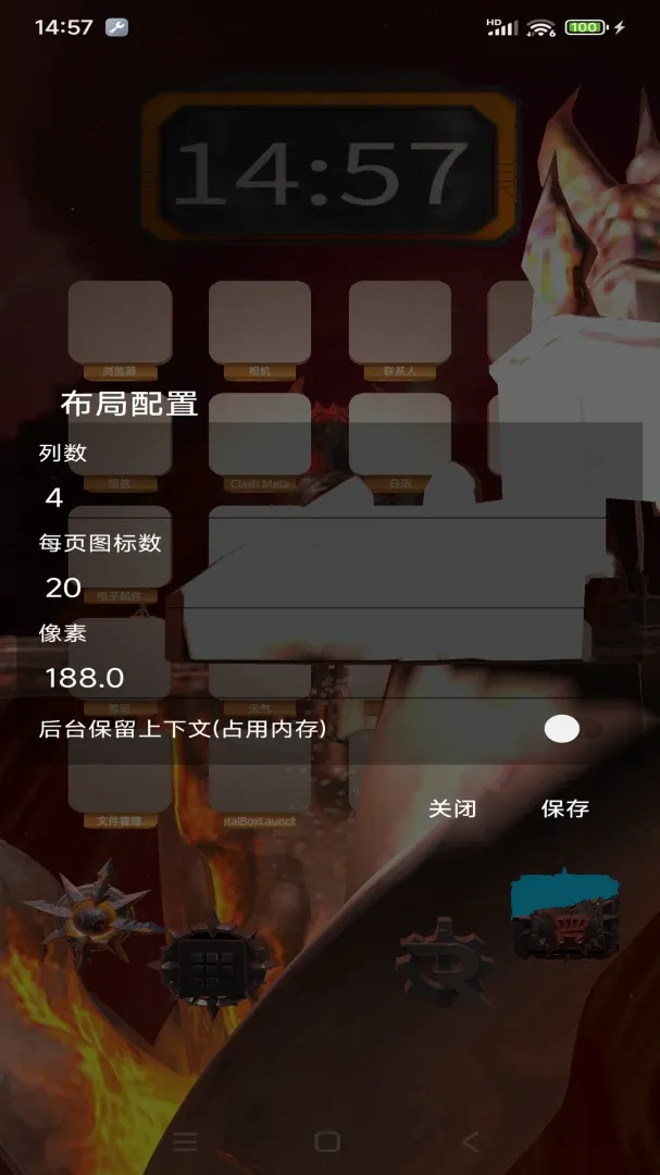 MetalBoxLauncher(3D����������)v1.07 ��׿���ͼ0