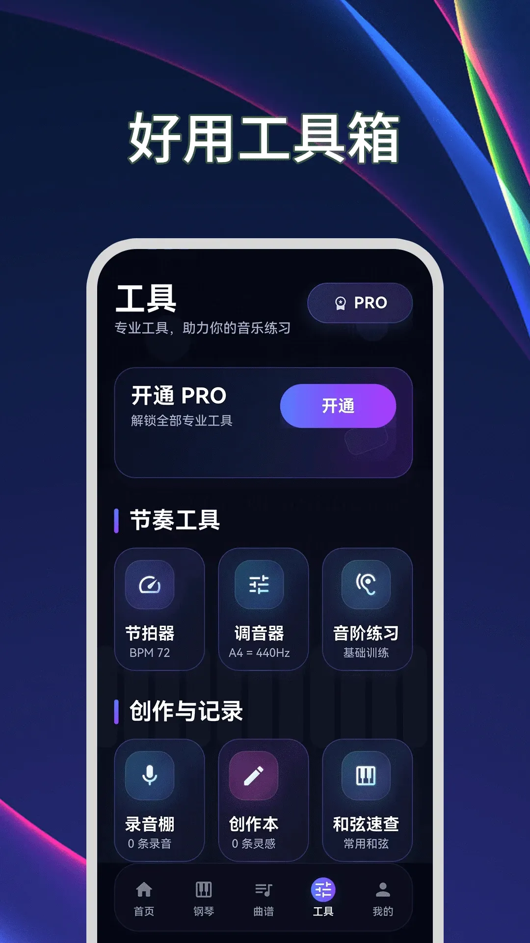 ����ģ����Plus������(������ϰ����)v3.2.1.321 ��Ѱ��ͼ1