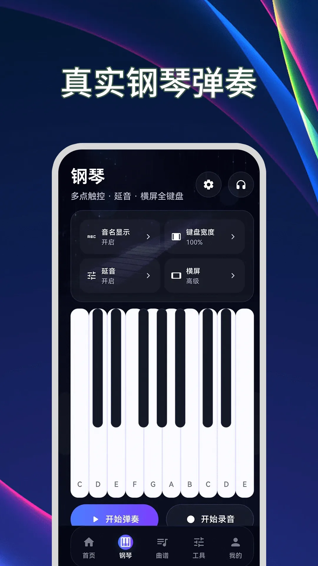 ����ģ����Plus������(������ϰ����)v3.2.1.321 ��Ѱ��ͼ0