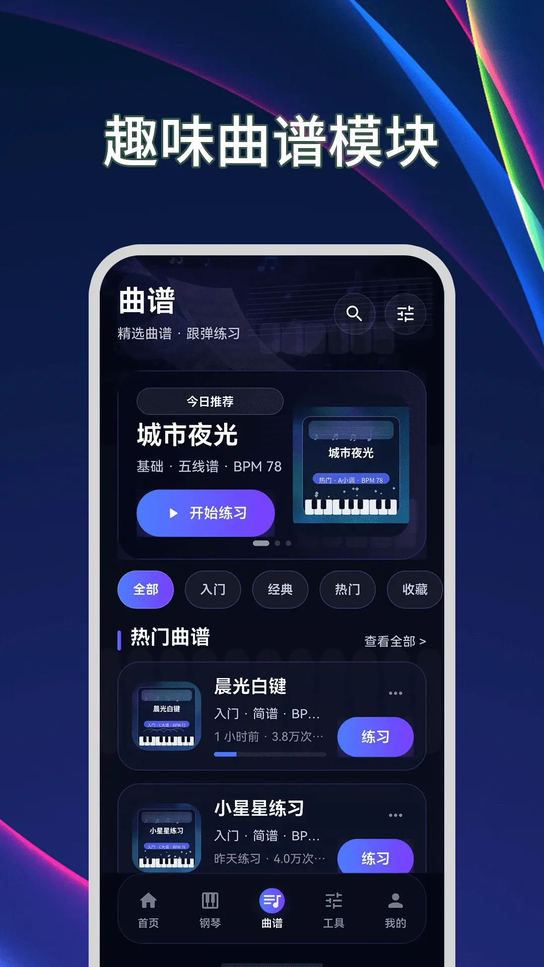 ����ģ����Plus������(������ϰ����)v3.2.1.321 ��Ѱ��ͼ3