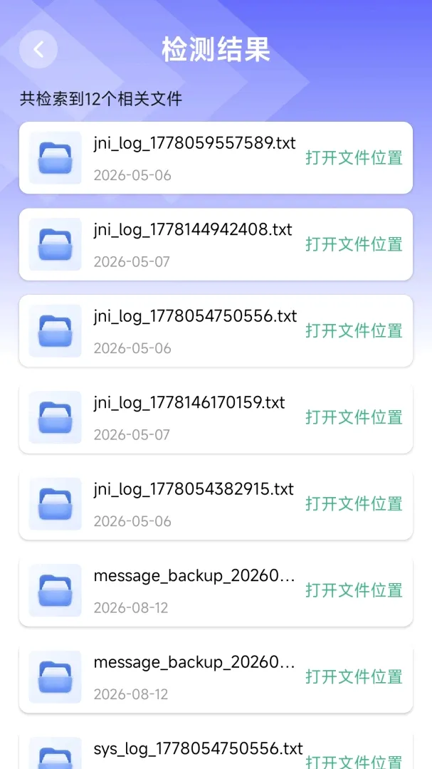 �����ڴ�������׿���ֻ���v1.0.0 ��Ѱ��ͼ0