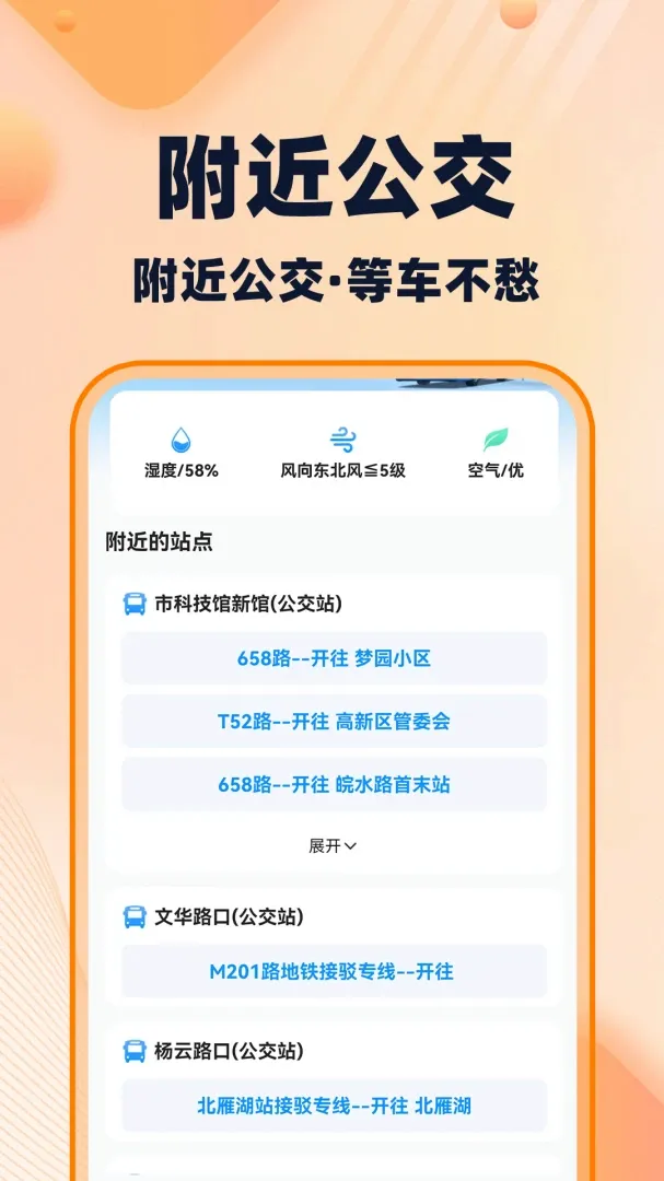 �쳵�򳵳���2026���°汾v1.0.2 �ٷ������ͼ3