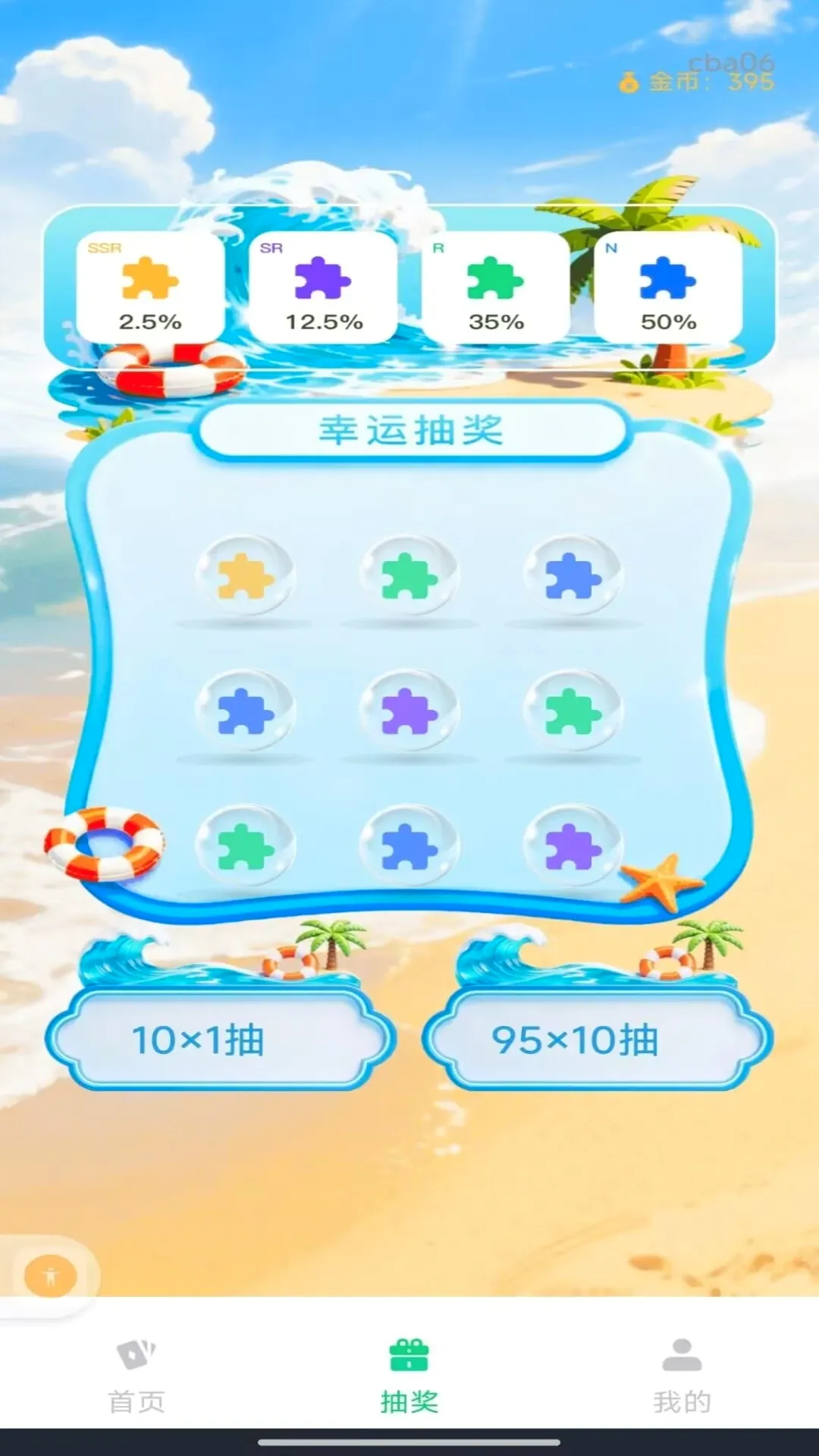 ������ѻ�������2026�ٷ����°汾v1.0.0 ��׿���ͼ0