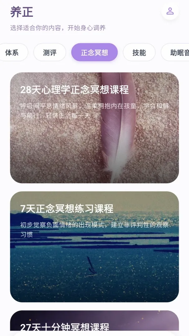 �Ĺ�����2026���°汾v1.0.4 ��׿���ͼ3