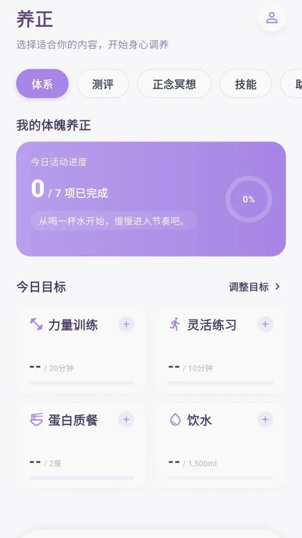 �Ĺ�����2026���°汾v1.0.4 ��׿���ͼ2