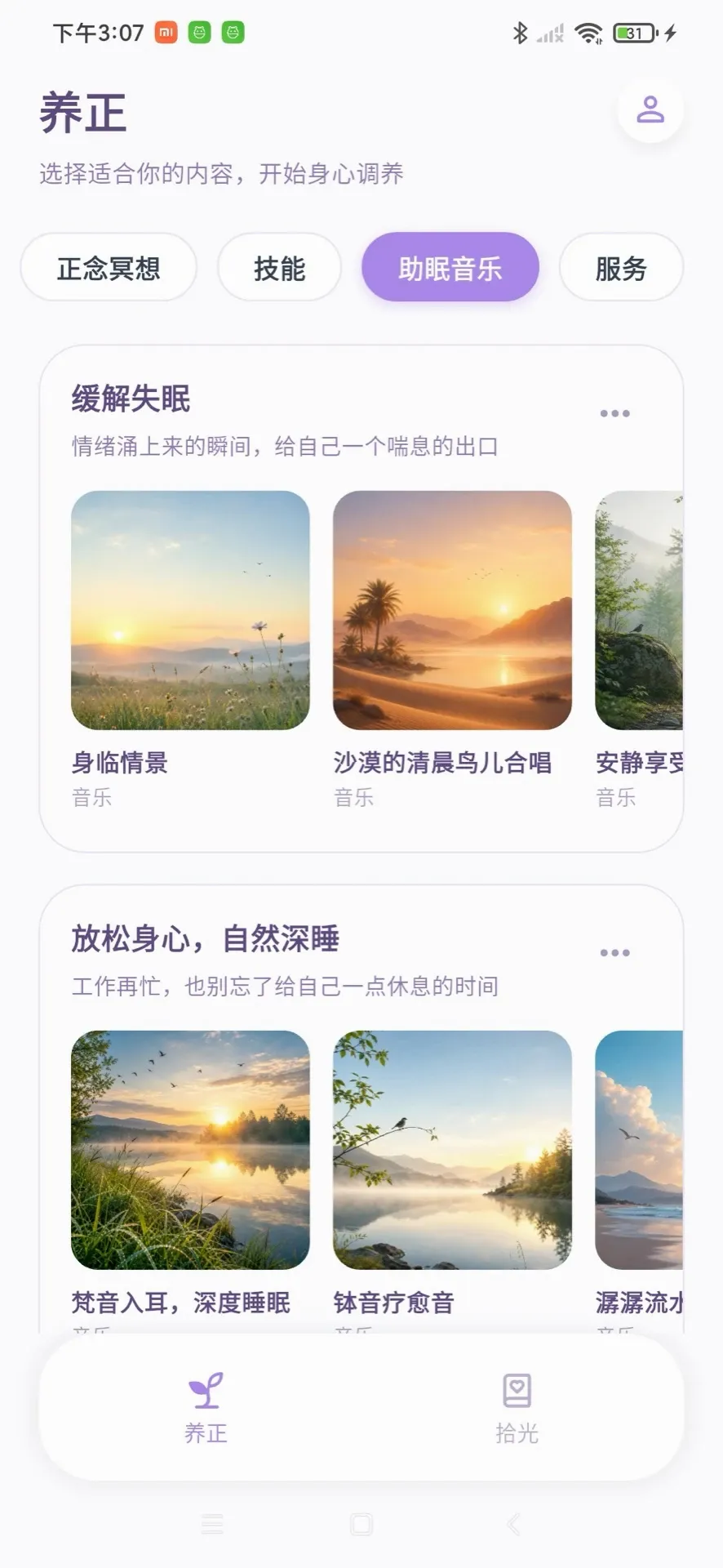 �Ĺ�����2026���°汾
