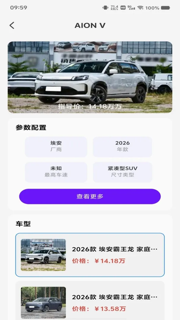 ���ٵ���ETC��������(������з��񹤾�)v1.0.0 ��׿���ͼ3