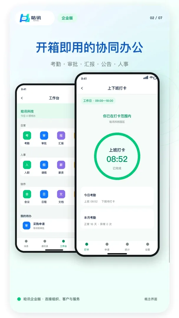 ��ҵ��Ѷ��׿���ֻ���v1.0.1 �ٷ������ͼ0