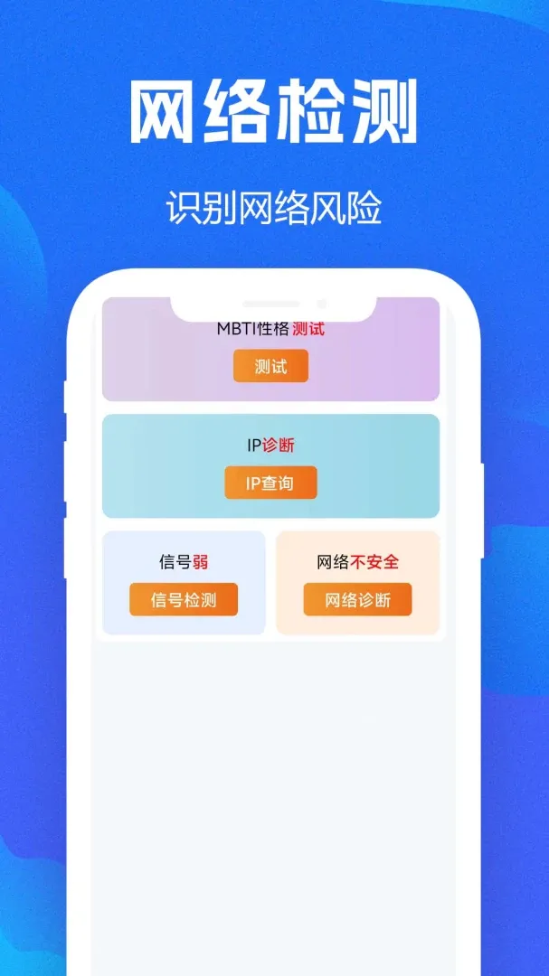 WiFiȫ��Կ��APP(��ȫʱ�����Ӧ��)v1.0.0.8f-M �ٷ������ͼ0