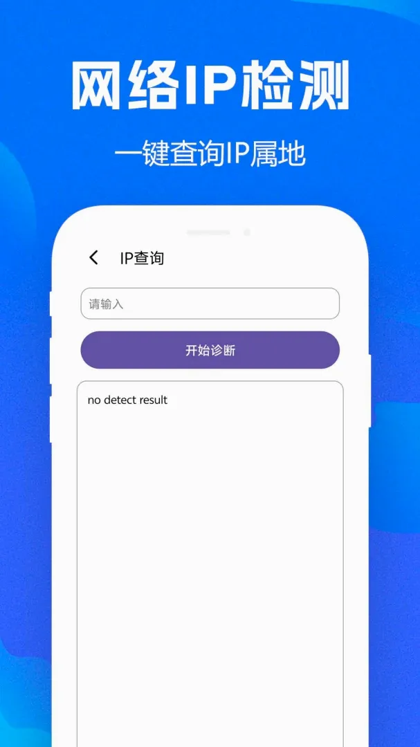 WiFiȫ��Կ��APP(��ȫʱ�����Ӧ��)v1.0.0.8f-M �ٷ������ͼ3