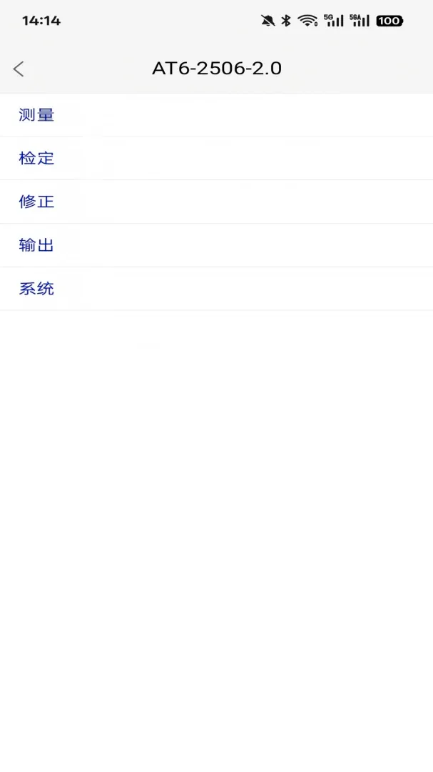 ��Ԫ�ֲ���(���������豸)v1.0.6 ��Ѱ��ͼ3