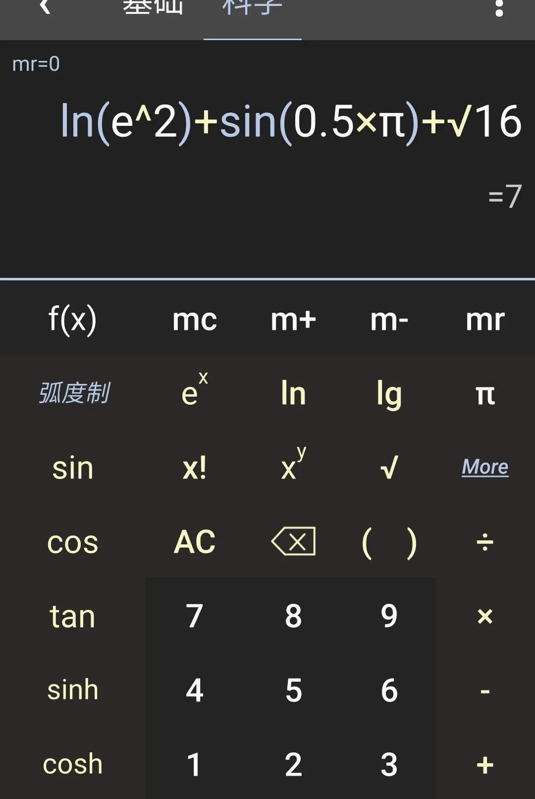 ���ܼ�����2026�ٷ����°汾v1.4.0 ��׿���ͼ0