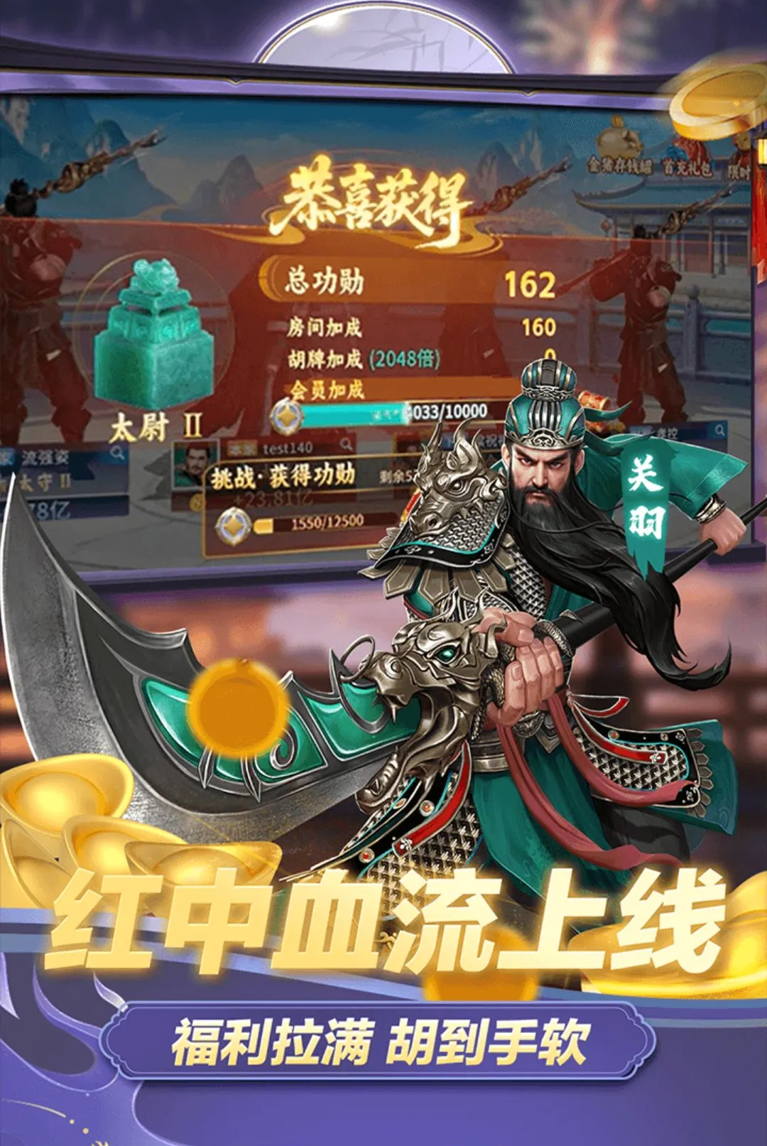 �����齫2026���°汾