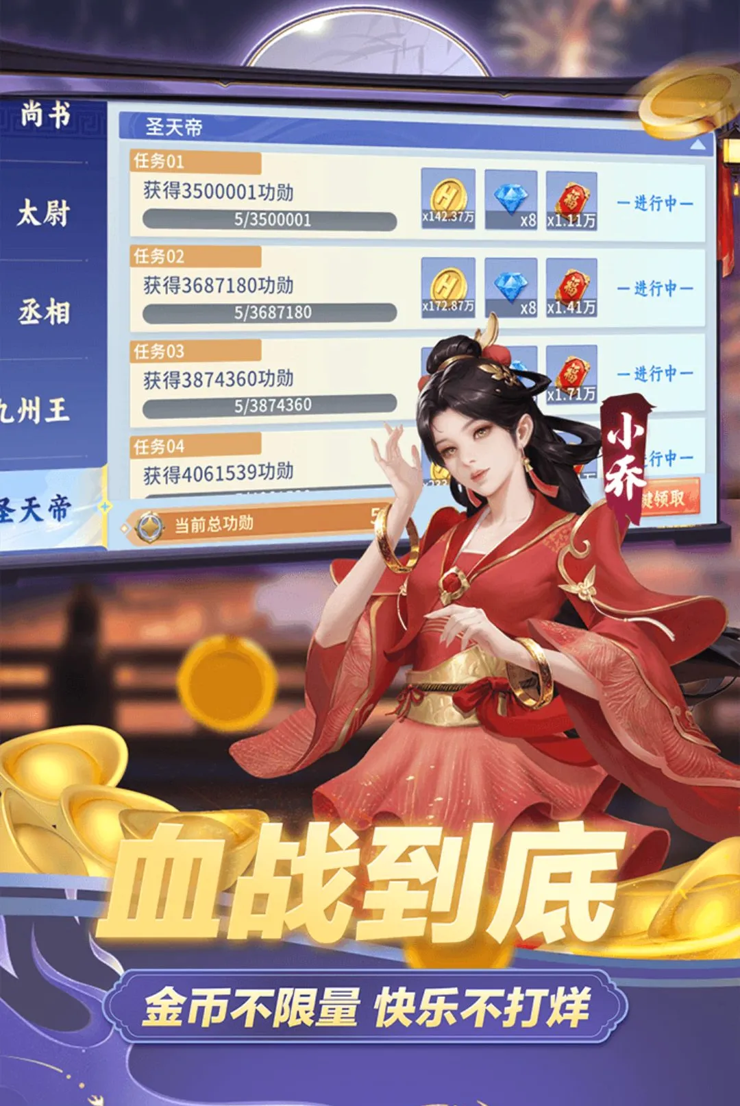 �����齫2026���°汾v1.1.6 �ֻ����ͼ2