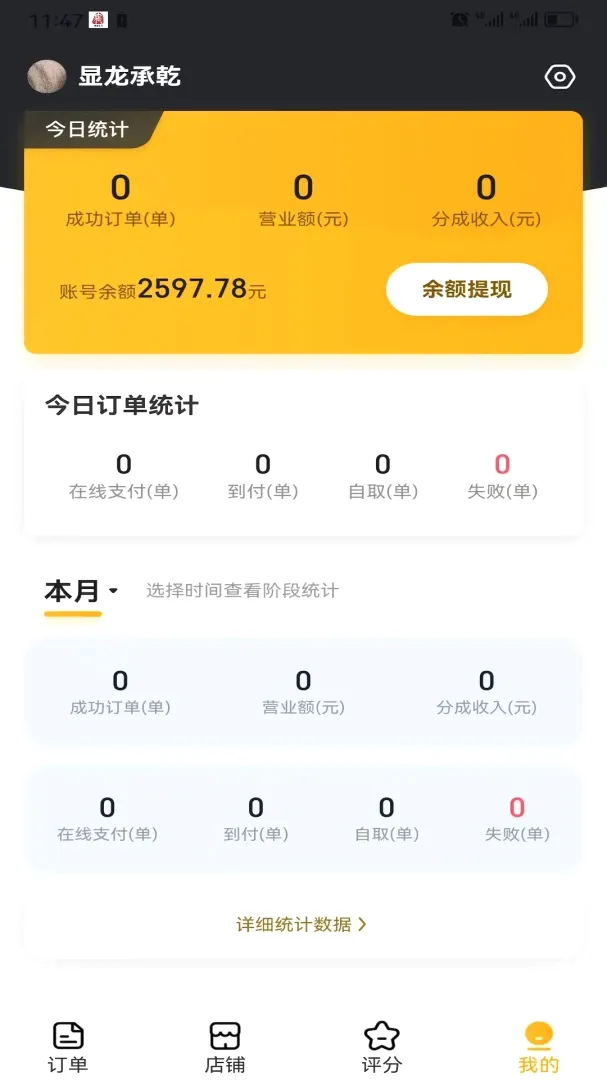 �ǳ������̼Ҷ�(�̼Ҷ�������)v5.0.0 ��׿���ͼ0