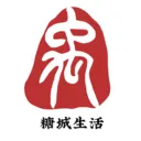 糖城生活商家端(商家订单管理)