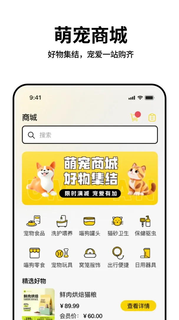 ���2026�ٷ����°汾v1.0.3 ��Ѱ��ͼ0