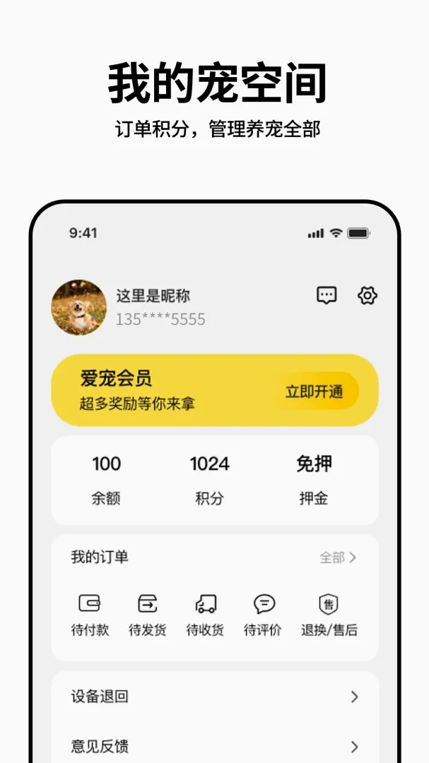 ���2026�ٷ����°汾v1.0.3 ��Ѱ��ͼ3
