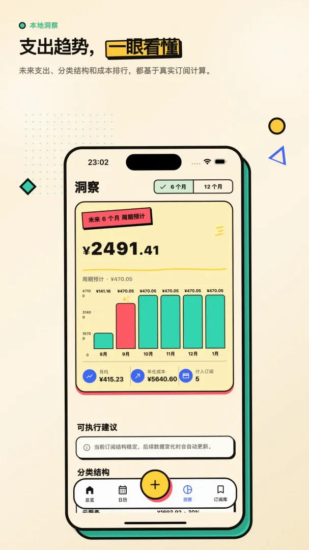 �������Ĺ�������2026�ٷ����°汾v2.0.0 �ֻ����ͼ3