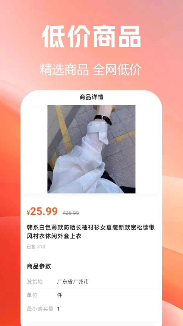 ����Żݹ�2026�ٷ����°汾vF1.0.0.9-M ��Ѱ��ͼ3