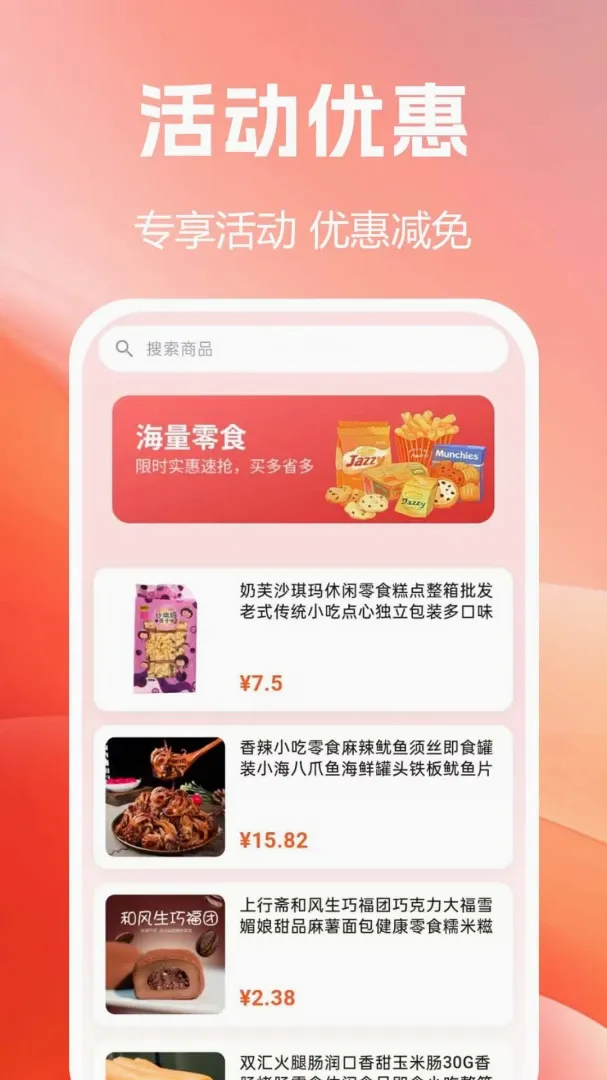 ����Żݹ�2026�ٷ����°汾vF1.0.0.9-M ��Ѱ��ͼ1